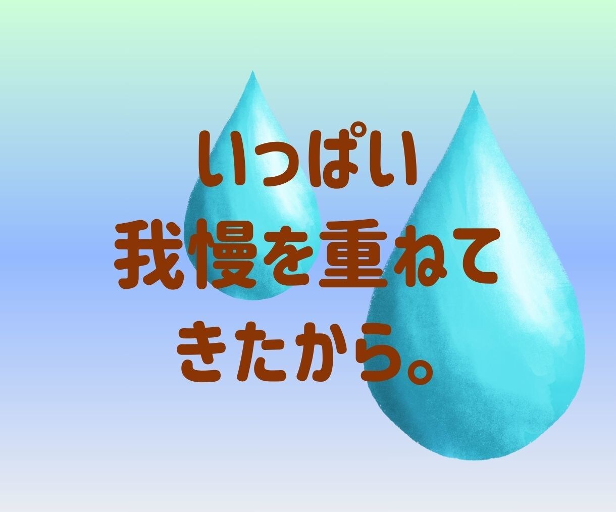 女性専用｜体の不調｜不安｜あなたの思い受けとめます 繰り返す病気経験♡言葉にならない思いも全部あなたの１部♡ イメージ4