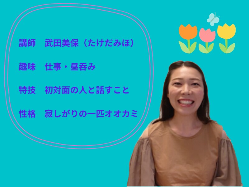 お子さんを効果的に【ほめ育てる】方法をお伝えします 【自己効力感】を知って【ほめボキャブラリー】を増やしましょう イメージ3