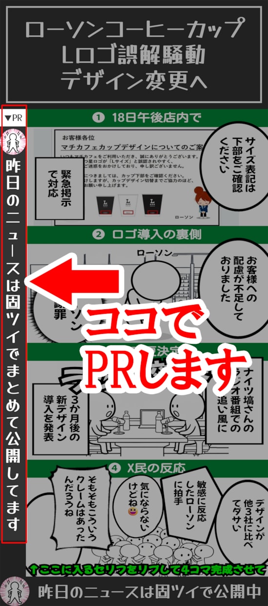 Xアカウント、商品、サービスをPRします 最短1日で3万インプレッション以上露出可能 イメージ2