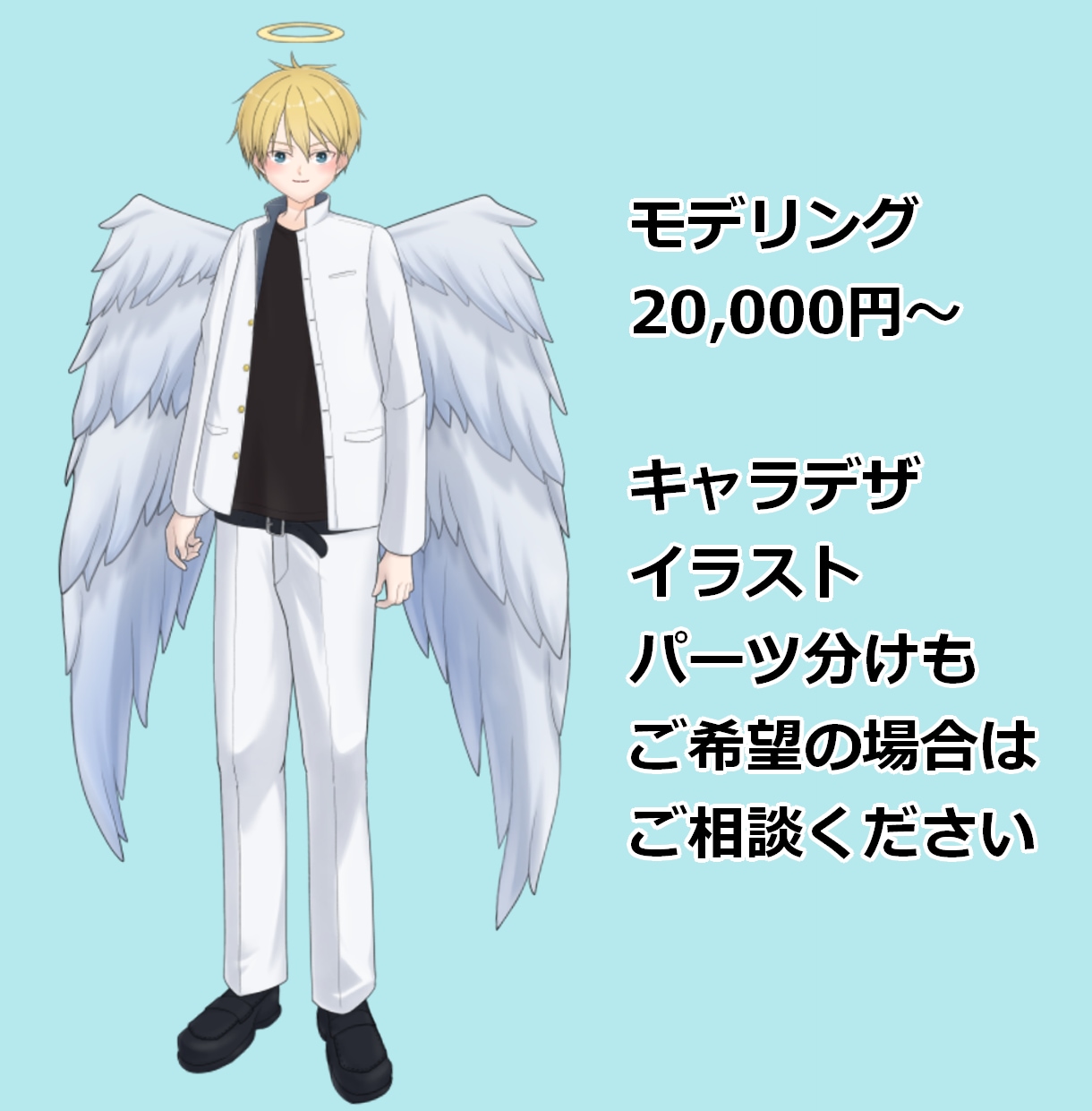 安価で高品質なLive2Dモデルを制作します Vtuberさん向けLive2Dモデル作成します！相談のみ可 イメージ2