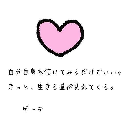 気持ち限界のSOS受け止めます つらい気持ちの出口を一緒に探します イメージ3