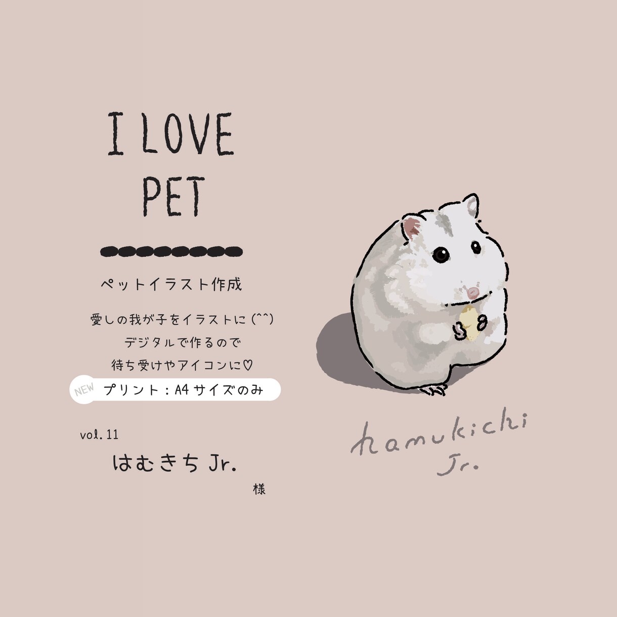 愛しの家族をイラスト化します スマホ待ち受けにしていつも一緒(^^) イメージ7