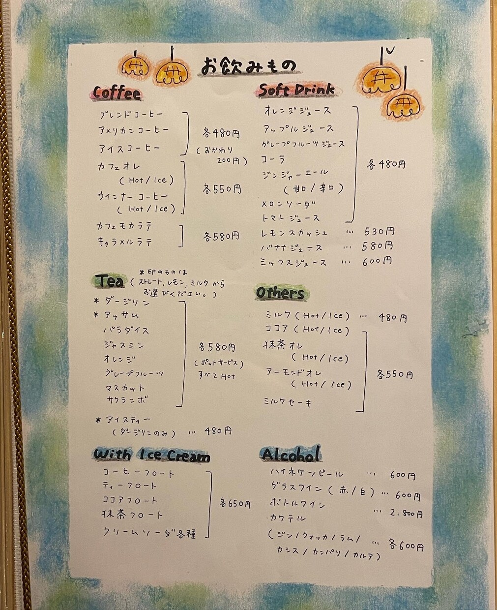 カフェや飲食店向けに手描きメニュー作成します 手がきでお店やお料理の雰囲気に合わせて作ります。 イメージ7
