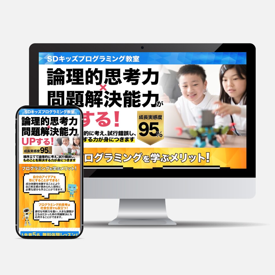 ランディングページを制作します 売れる、反応が上がる事に特化したセールスの為のデザイン イメージ2
