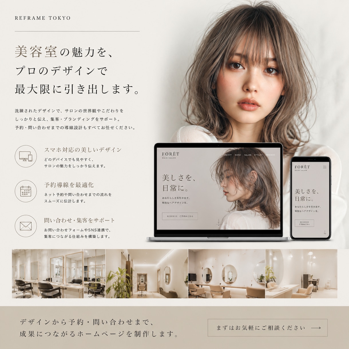 高品質・短納期・低価格を実現します ブランドの魅力を伝えるデザインをご提案 イメージ2