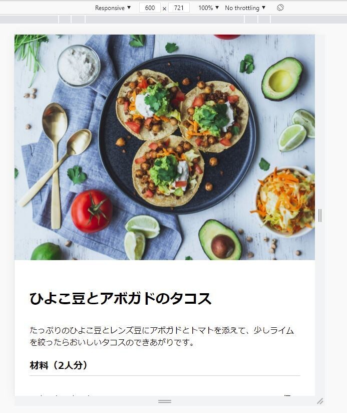 低価格!HTML CSSのコーディング代行承ります デザイン通り!SEO対策!レスポンシブ対応も致します! イメージ7