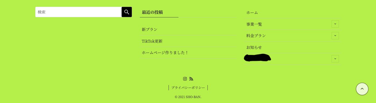 先着順値引き！ハイクオリティーなHPを制作します 初めての方大歓迎！イメージに近いホームページを作成します。 イメージ6