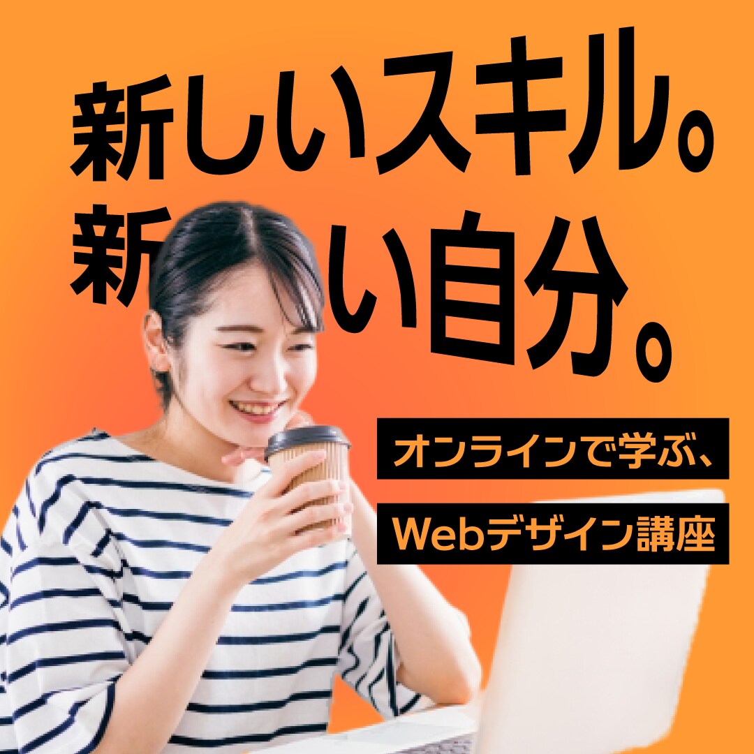 ミニマル×インパクト「伝わる」Web画像制作します 成果に繋がるデザインをお届け！ イメージ3