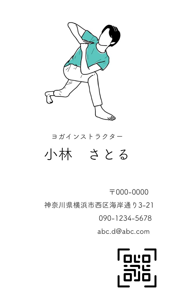 シンプルなイラスト入りオリジナル名刺作ります オリジナルのイラストを入れて一味違った名刺を作りませんか？ イメージ3