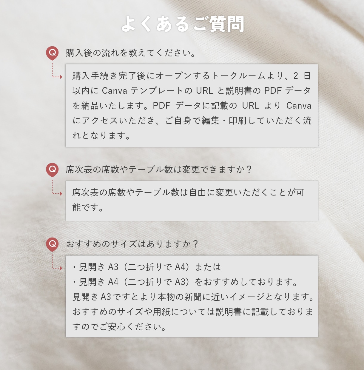 Canvaテンプレートでブライダル新聞作れます 選べるレイアウト！おしゃれな海外風ウェディングに◎説明書付き イメージ8