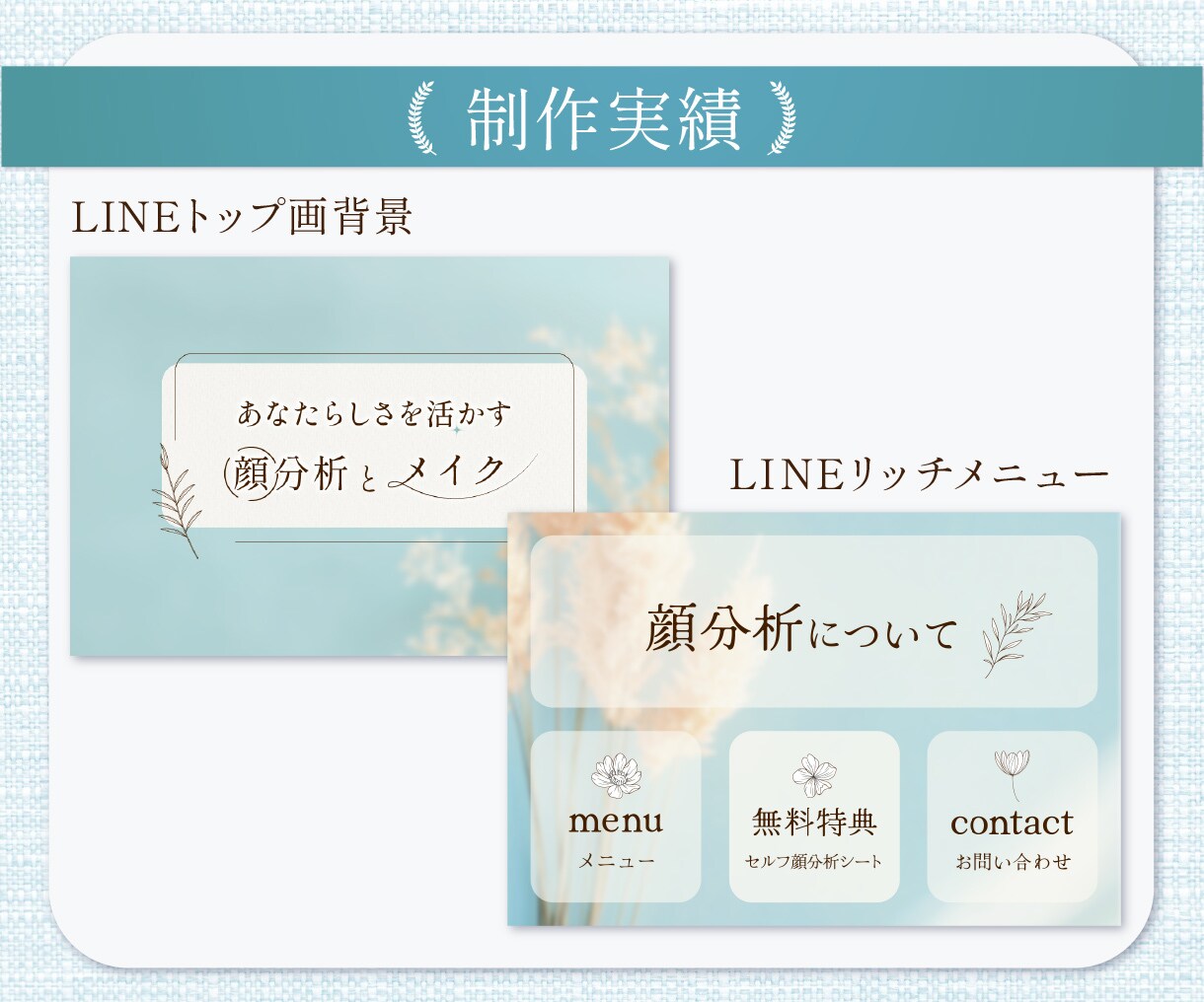 5名様限定｜WEB画像1枚1,500円で制作します 修正無制限｜丁寧なヒアリングで理想を形にします イメージ4