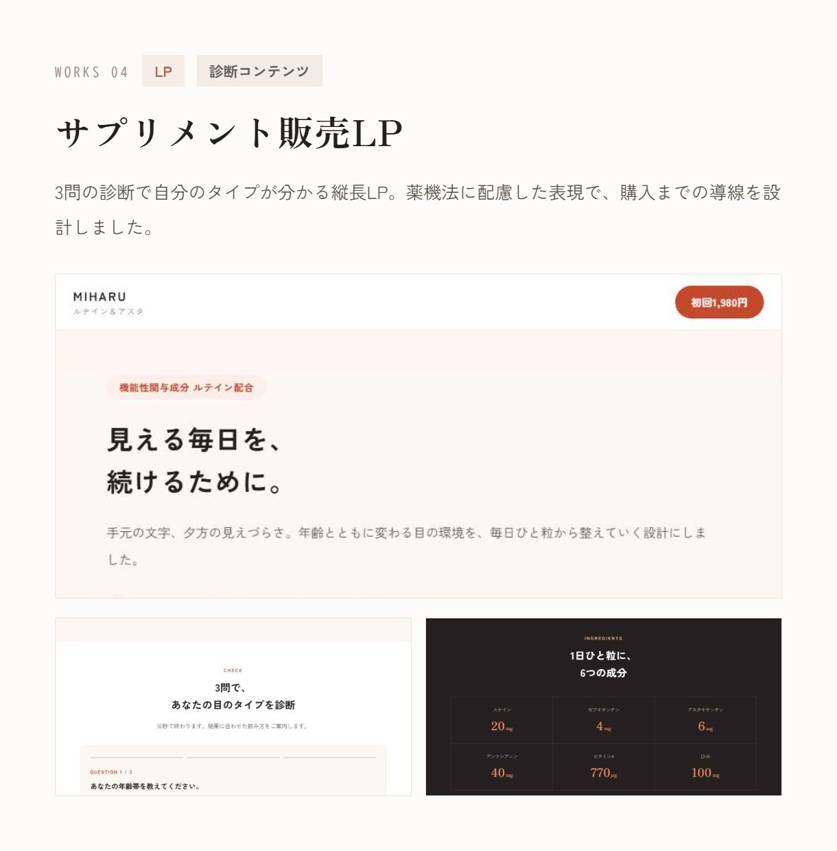 集客につながるWordPressサイトを制作します 公開後もご自身で更新できる、運用しやすいサイトを イメージ6