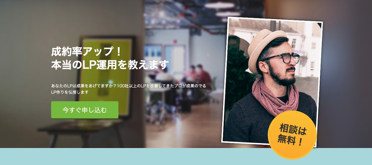 ペライチでホームページ作ります 格安、短納期、スマホ対応込みで高品質なサイトを制作します。 イメージ7