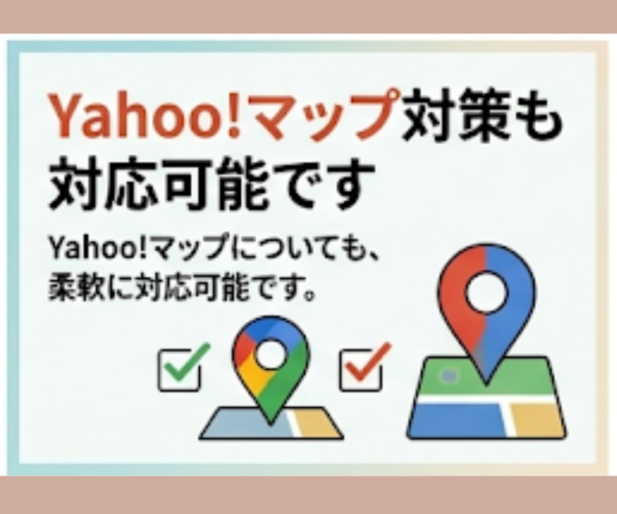 グーグルマップでMEO対策！順位を向上させます 実名ユーザーによる質の高いプロモーションで店舗の信頼を構築！ イメージ8