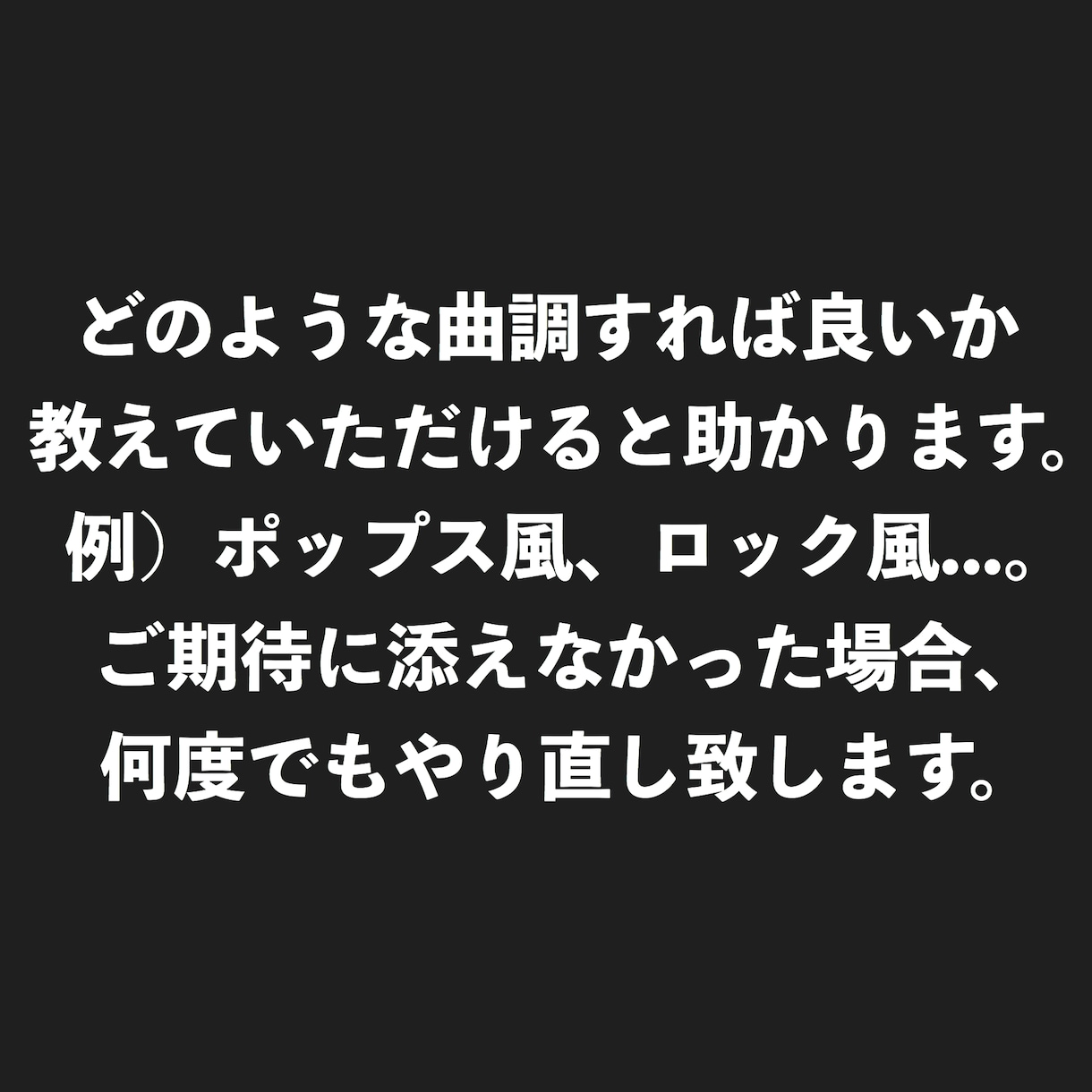弾き語り曲、バンド音源にアレンジします 弾き語りを送ってくだされば、バンド音源にアレンジします。 イメージ2