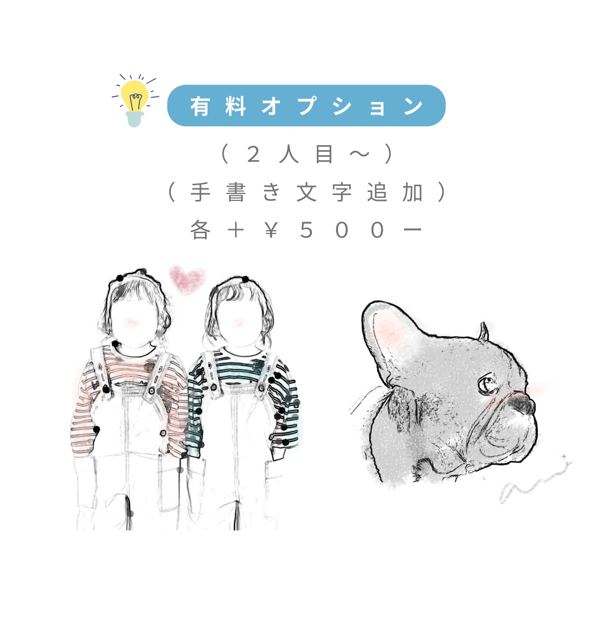 シンプル＆おしゃれ｜写真を元に線画イラスト描きます 全身・背景無料、ふんわり優しい・儚げ繊細な大人可愛いアイコン イメージ10