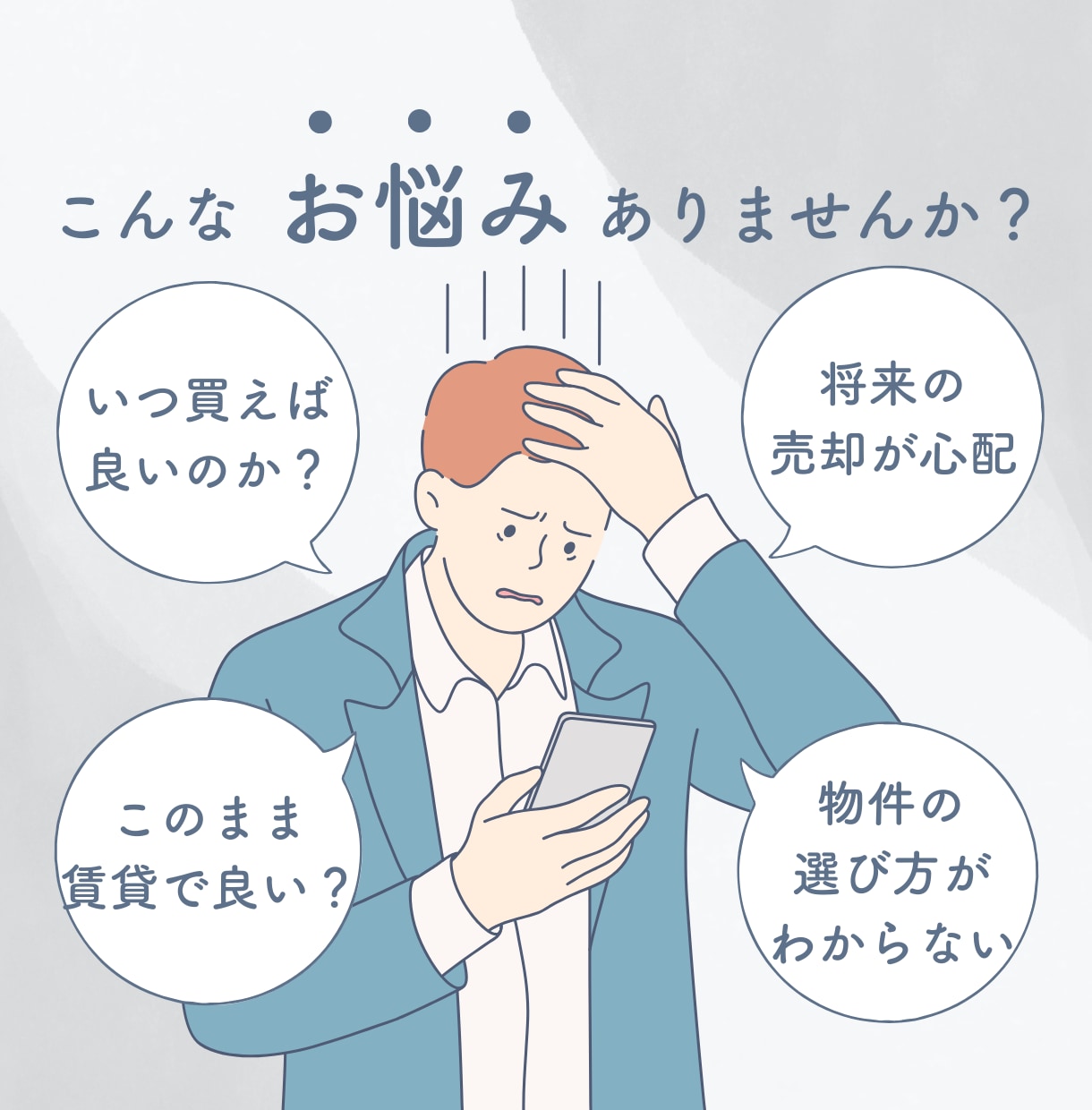 マンション購入｜フォロワー2万人のプロが診断します 売買10回経験｜元銀行員がデータで本音分析します イメージ2