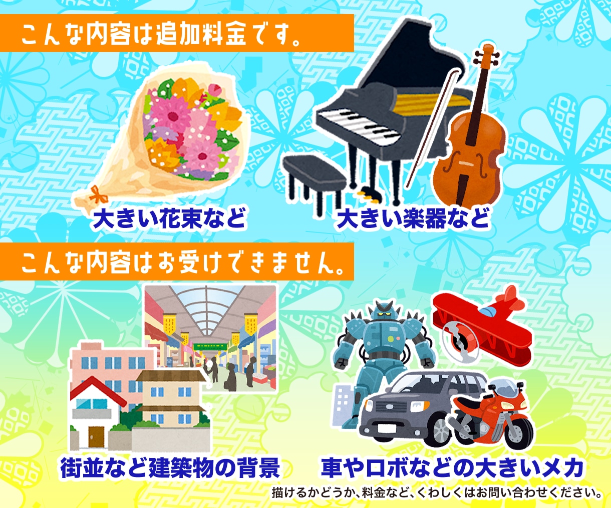一枚絵キャラクターイラスト描きます 記念絵、イベント、キービジュアルなどに使える一枚絵！ イメージ7