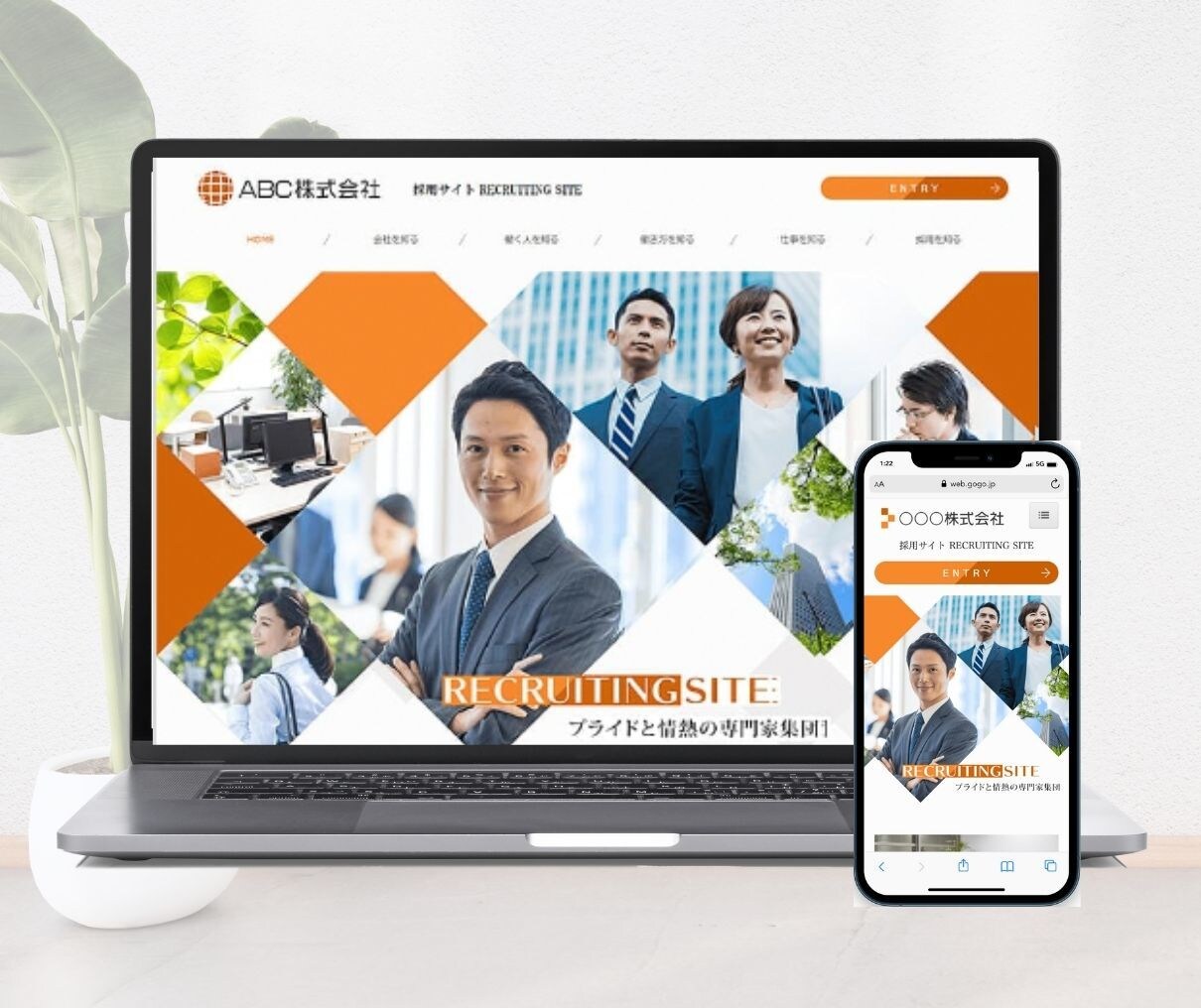 忙しいなら丸投げOK！洗練されたHPを制作します 忙しい中小企業様！安い・早い・運用簡単なHP制作します！ イメージ3
