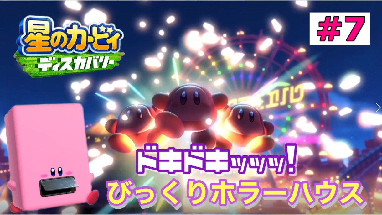 Youtubeやブログなどのサムネイル作成致します アイキャッチでクリック率ＵＰ！ イメージ7