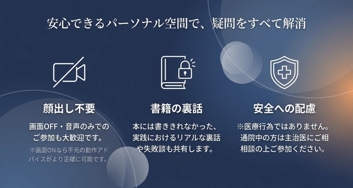 うつゼロシャワー読者限定ふくらはぎシャワ実践します 今夜から迷わない！あなたに合う温冷シャワーのやり方教えます イメージ10