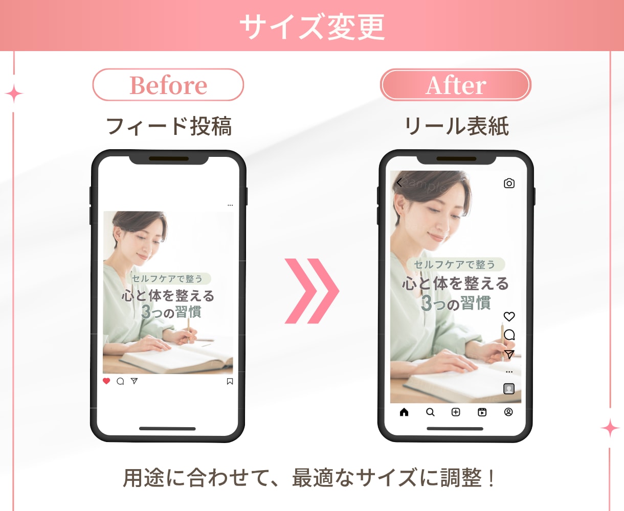Instagram投稿画像をCanvaで制作します インスタ作成代行であなたの「伝えたい想い」をカタチにします イメージ7