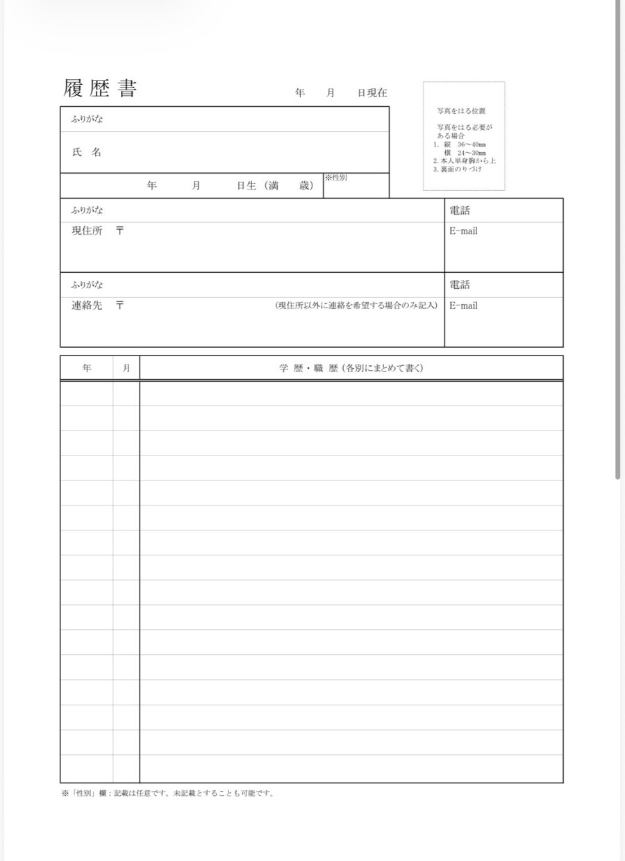 0から履歴書／職務経歴書を作成・添削します 現役コンサルタント2名体制／最短2日納品／修正3回無料 イメージ7
