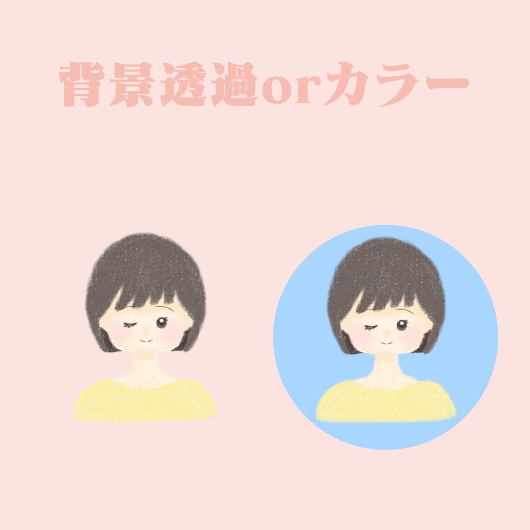 ふんわり親しみやすい印象のイラストをお届けます SNS・ブログなどのアイコンにピッタリなオリジナルイラスト イメージ3