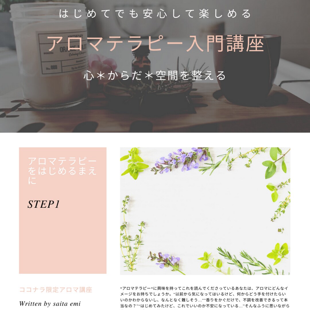 自分の今を正しく知ると明日の自分が笑顔になれます 知らぬまにストレス貯めこみすぎる前に、チェックリストで確認を イメージ5