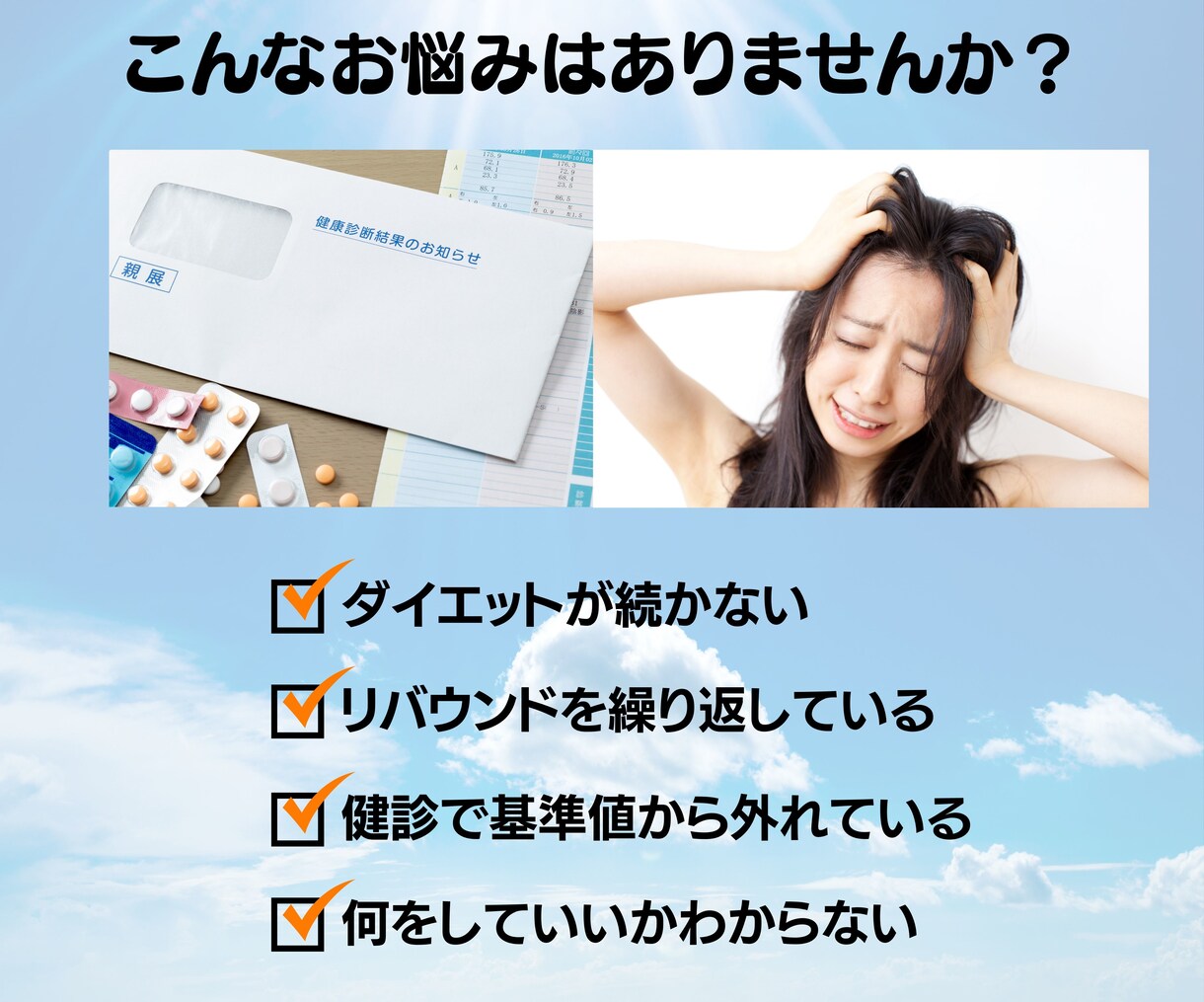 糖尿病リスクへらすための食事習慣徹底サポートします 食事をいつでも相談できるから挫折なし！ダイエットにも超有効！ イメージ3