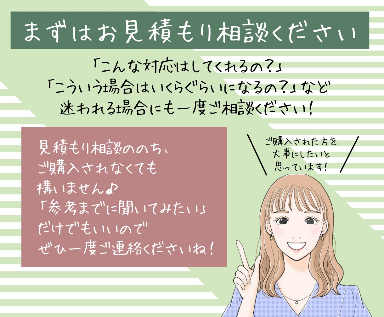 過去のイラストの変更や希望のイラスト描きます リピーター様専用！割引価格で対応♪ イメージ4