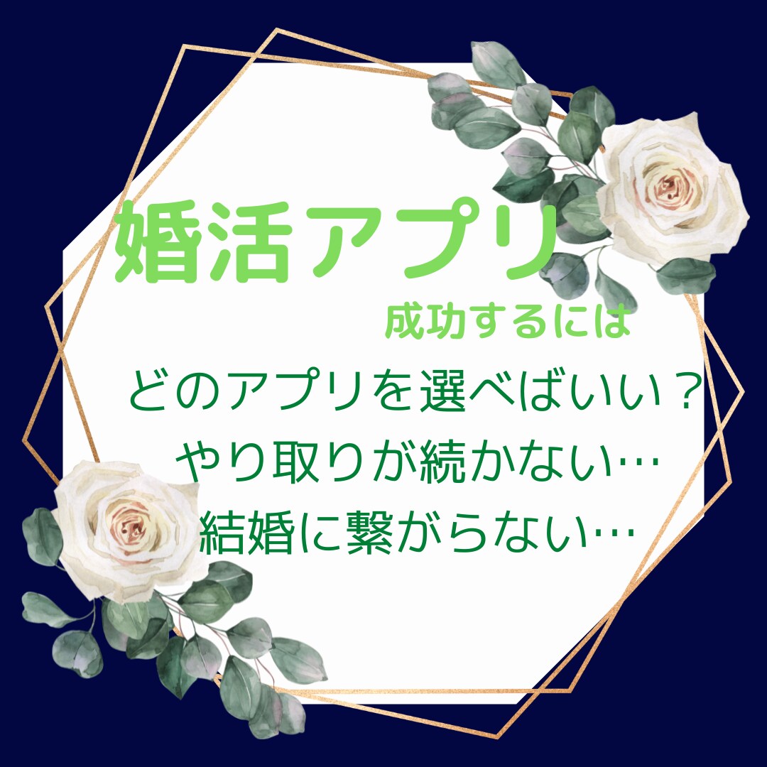リピーター様☆☆四柱推命鑑定＆婚活コンサル致します 追加のサポート★全コース対象￥1.000限定（友人・知人含） イメージ6