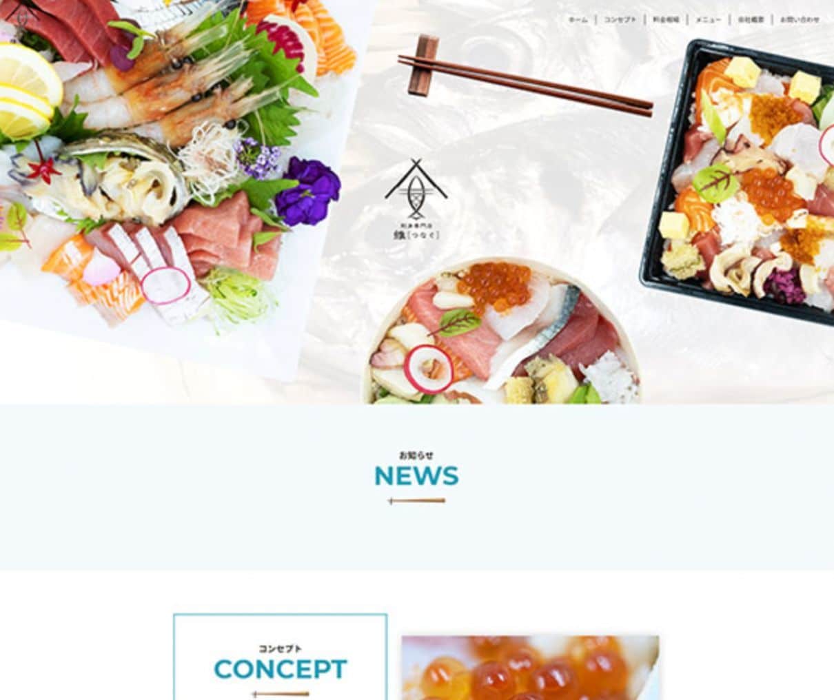 見つけて！来てもらえる！店舗特化のHPを制作します 集客実績多数！初心者からでも成功する選ばれるホームページへ イメージ3