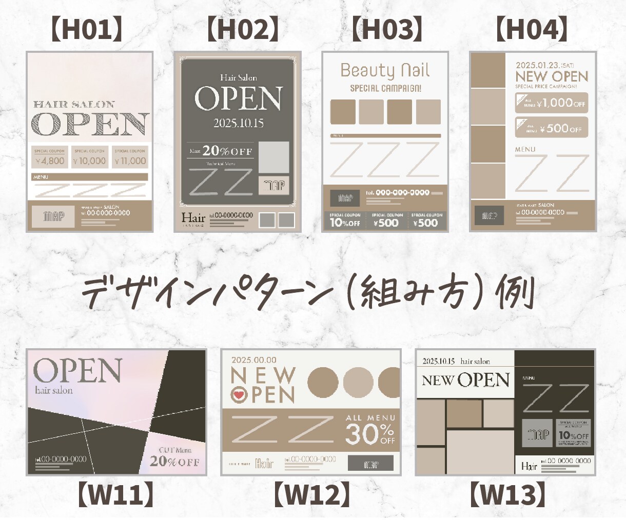 特別プライス【限定1枠】サロン集客チラシ作ります 丸投げOK！プロが訴求力の高いチラシを格安にてデザインします イメージ2