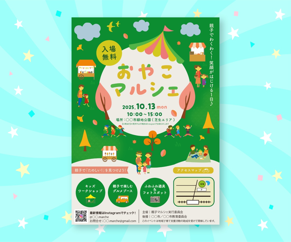 3名様限定！伝わる・心に留まるデザインを作ります 前向きな気持ちになる！楽しい雰囲気のデザインをお届けします イメージ4