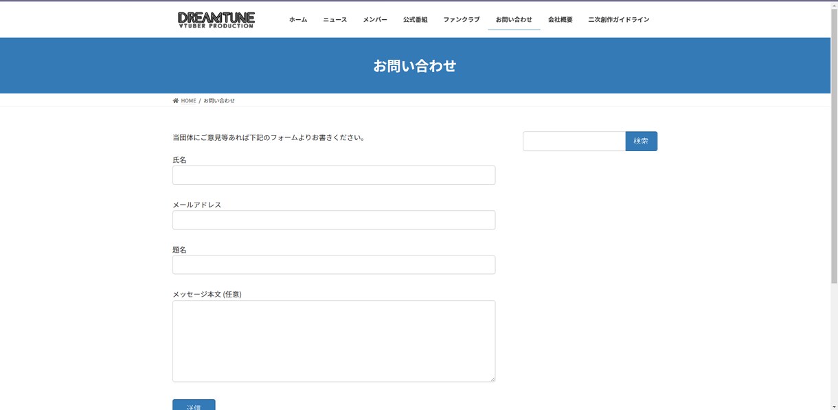 wordpressを使って高品質なHPを作成します wordpressを活用してお安く高品質なHPを作成します。 イメージ2