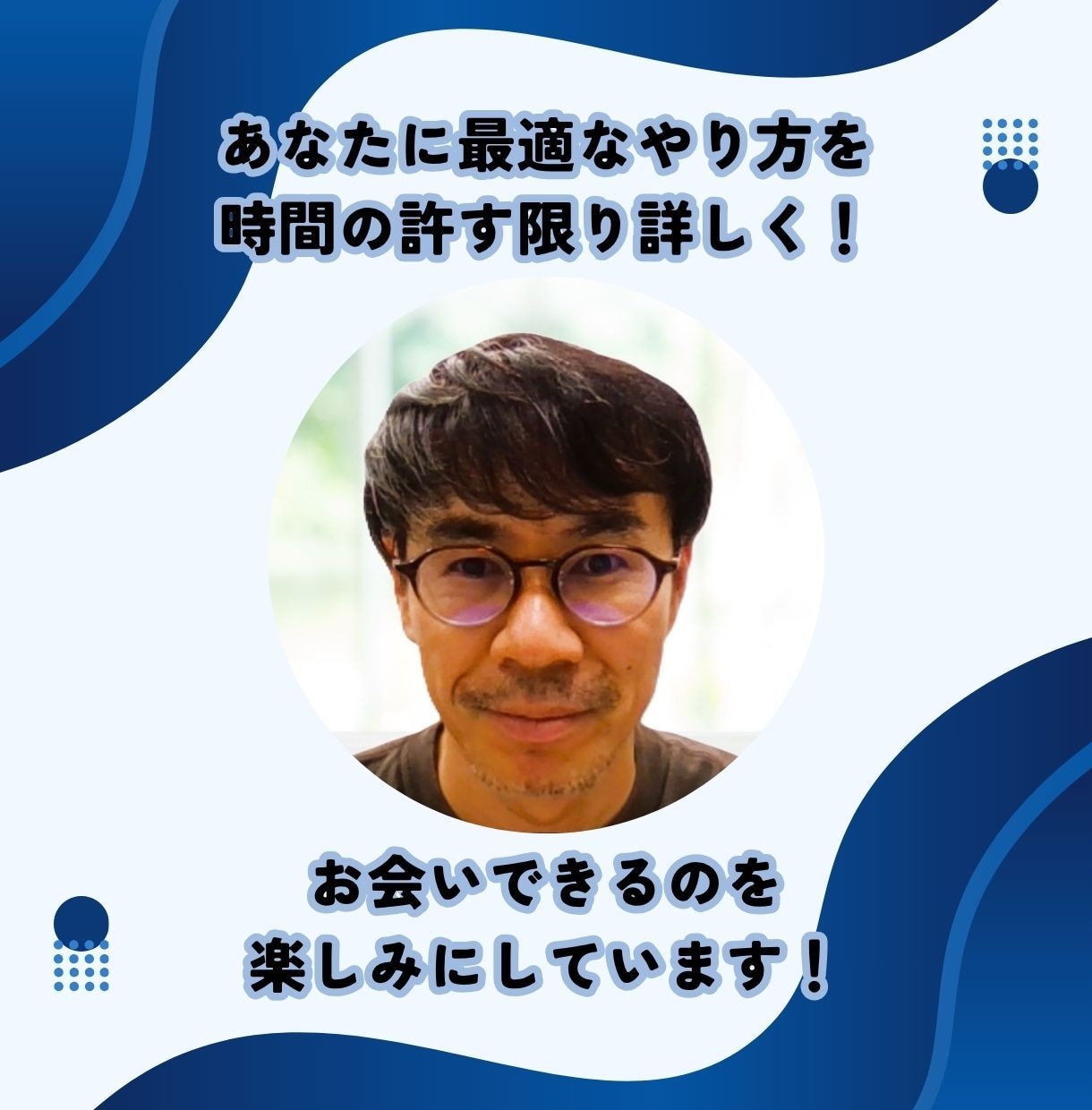 あなたのTOEIC対策の困りごとを解決します 攻略本3冊スコア970講師がサクッと解決します イメージ2