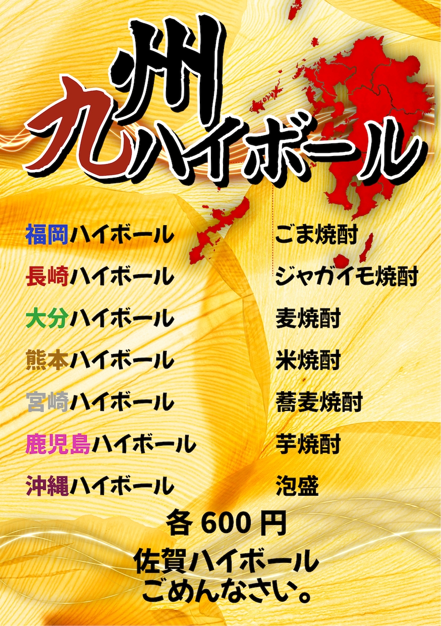 2000円で飲食店用メニュー作成します 低価格 × 高クオリティ。小規模店でも頼みやすい価格で。 イメージ2