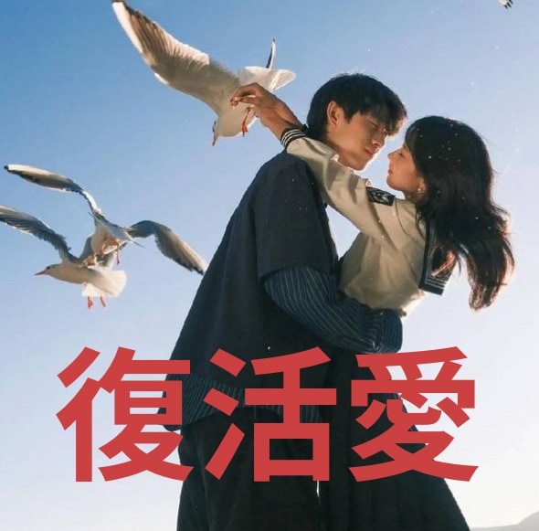 霊感タロットで彼の心を開き♡深い愛を引き寄せます お相手の心の奥/潜在意識/縁結び/引き寄せ/再婚/結婚成就/ イメージ1