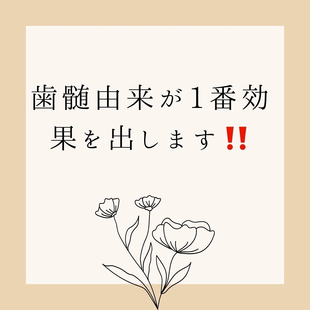 最先端の幹細胞を使った再生医療について説明します 再生医療の研究をしているので最新の情報を提供します イメージ3