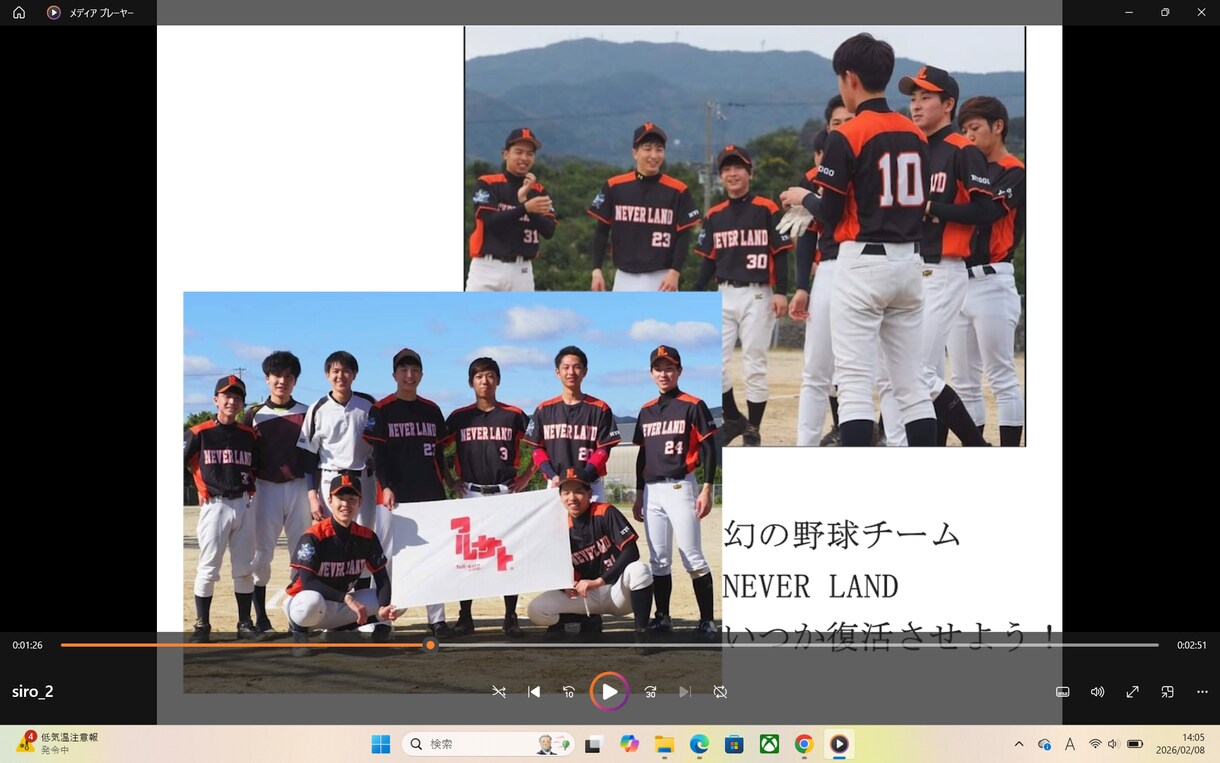 結婚式の動画制作～DVD発送までいたします 自身の経験を生かして特別な1本を制作します。 イメージ4