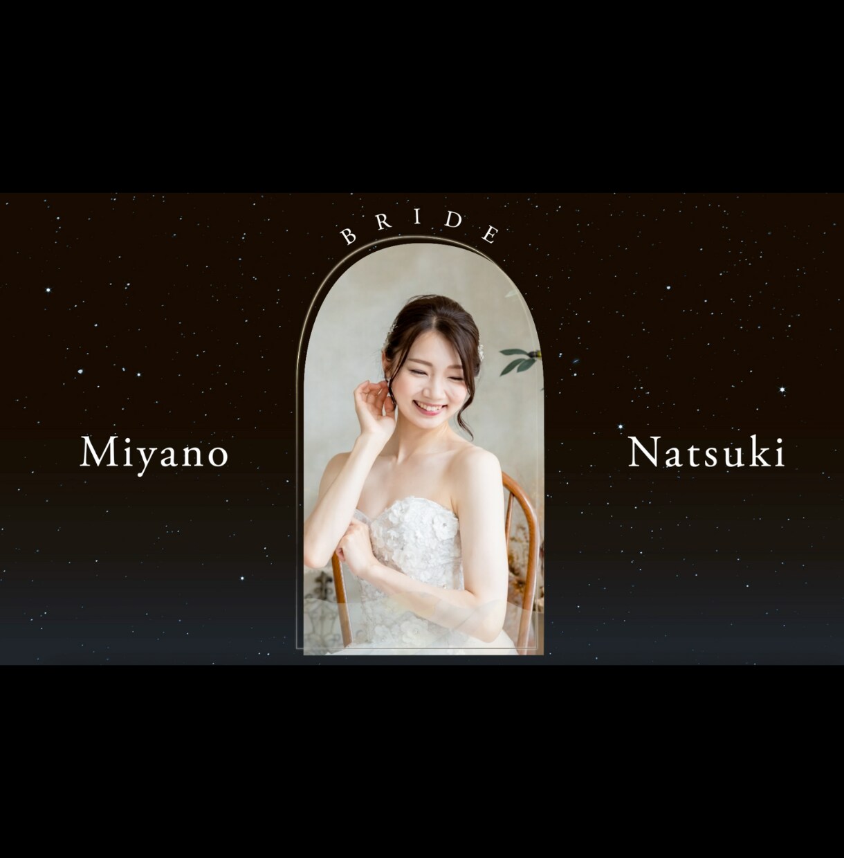 星空が輝くアンティークプロフィールムービー作ります アンティーク調が好きなお二人へ イメージ5