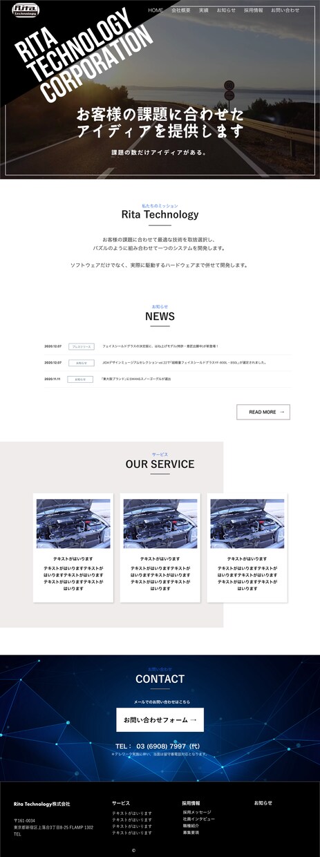 Web集客、上位表示のできるHPを制作をいたします ランサーズ認定のエンジニアが高品質なサイト制作いたします！ イメージ3