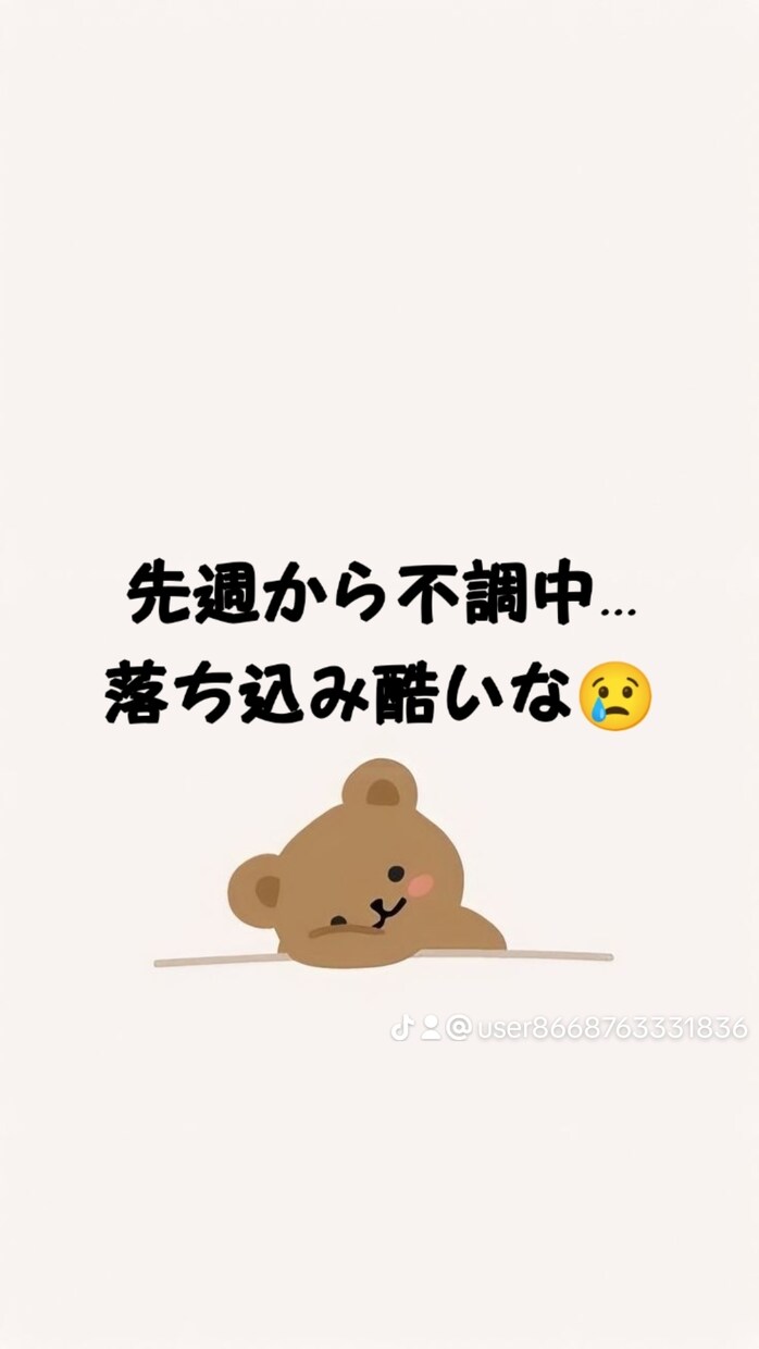 メンタル疾患、バニッシュ障害で辛い方は相談受けます 私もメンタル疾患あり。少しでも気が紛れたら嬉しいです！ イメージ1