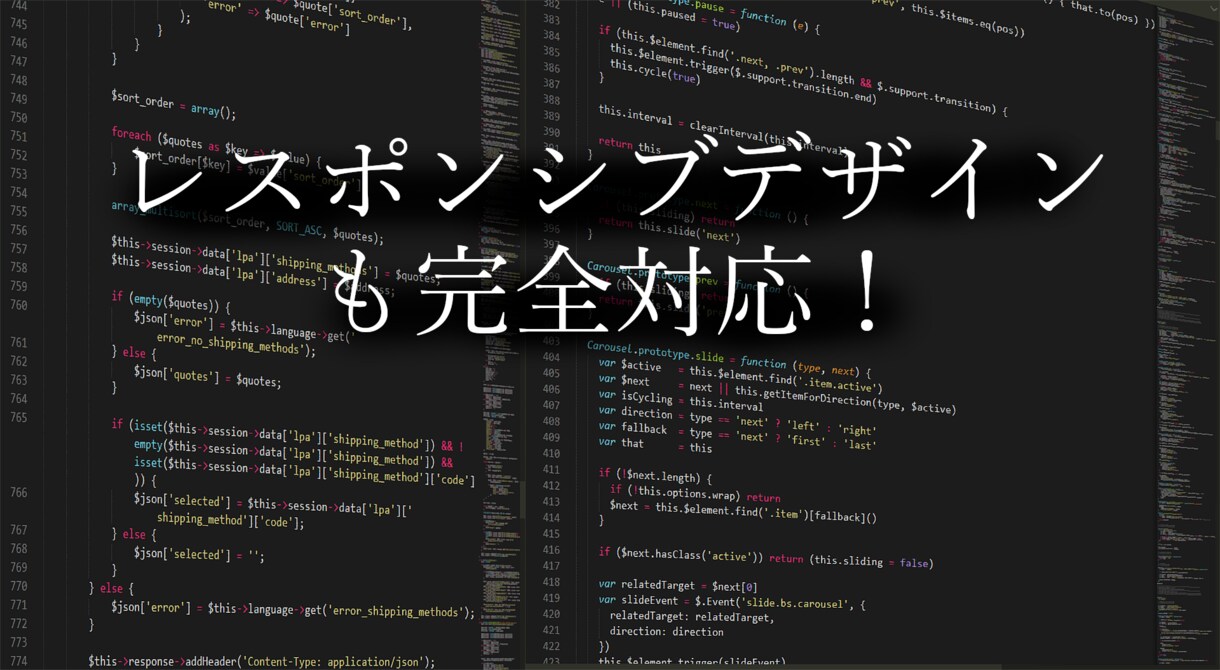格安で簡単なWebページ作ります HTML CSS JavaScript 対応 イメージ2