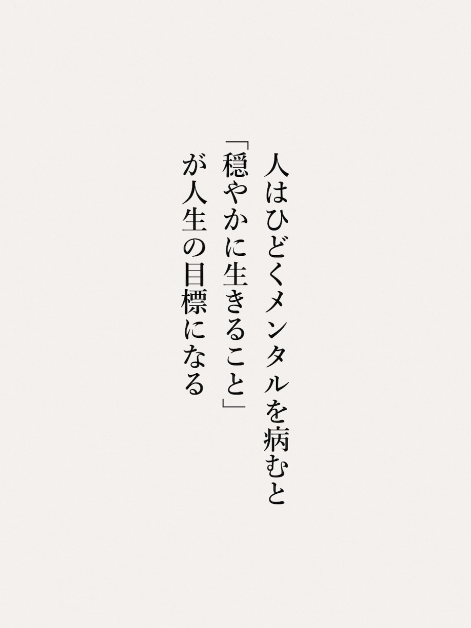 JADP心理カウンセラー資格者が鬱の相談にのります ご本人だけでなくパートナー・ご家族の相談も伺います イメージ3