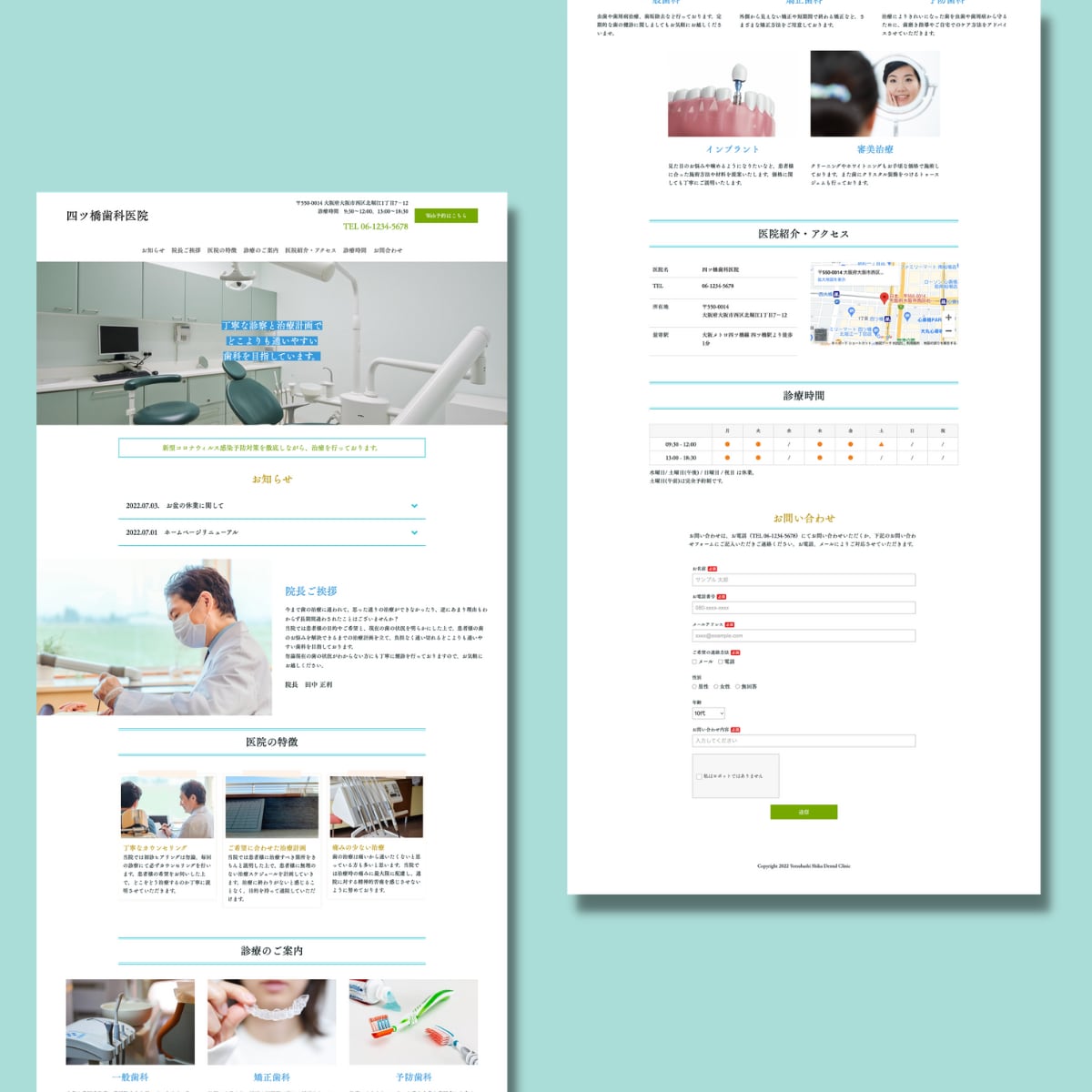 ご希望のLP制作いたします 初めての方でも安心！ご希望に合わせたLPをお作りいたします。 イメージ6