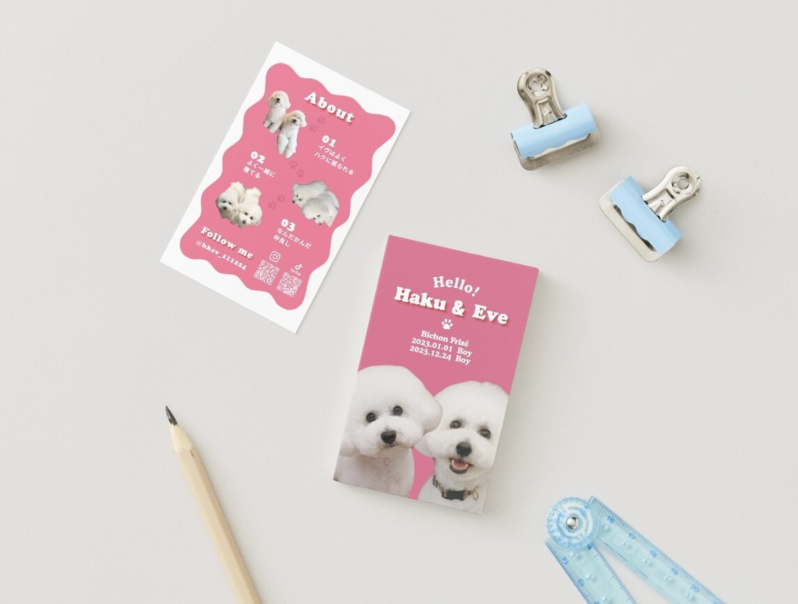 愛犬・愛猫の名刺を作ります 写真で作る♡おしゃれなペットプロフィール名刺 イメージ4