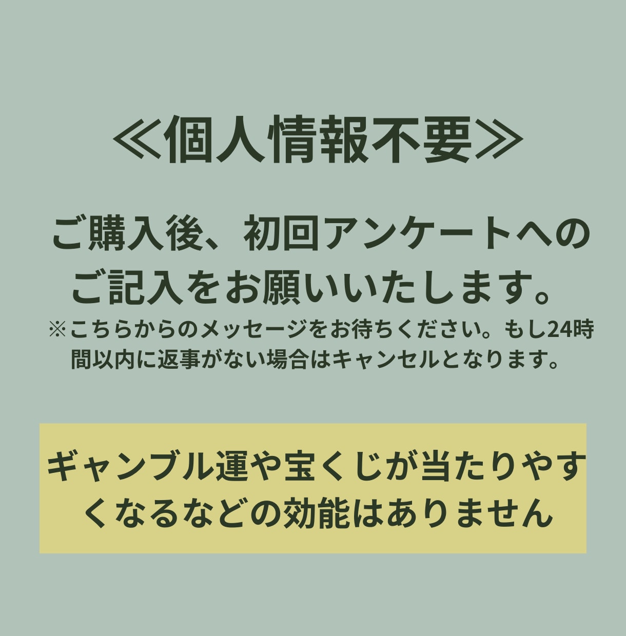 あなたの金運を”アラビアの星”で占います ～ジオマンシーで金運を見える化してみましょう～ イメージ2