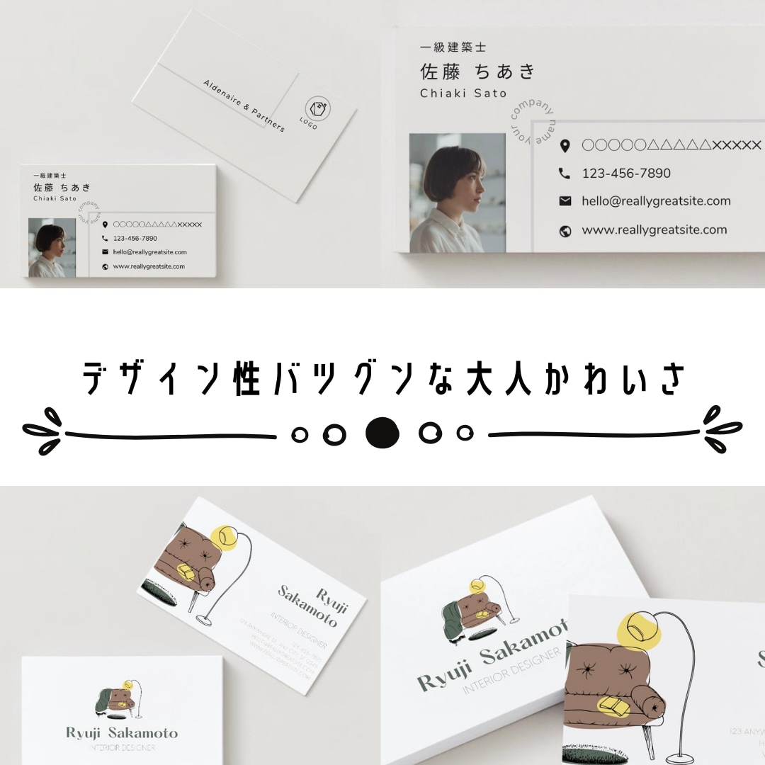 名刺・ショップカードを作成致します シンプルなものからPOPなものまでみんなが欲しくなるデザイン イメージ5